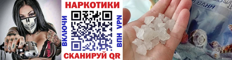 Где найти наркотики Рошаль Alpha-PVP  КОКАИН  Меф мяу мяу  Бошки Шишки  АМФ  ГАШИШ 