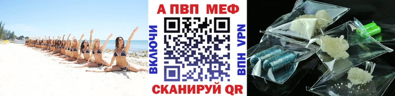 гидра ТОР  Рошаль  А ПВП кристаллы  сколько стоит 