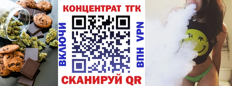 Cannafood конопля  продажа наркотиков  Рошаль 