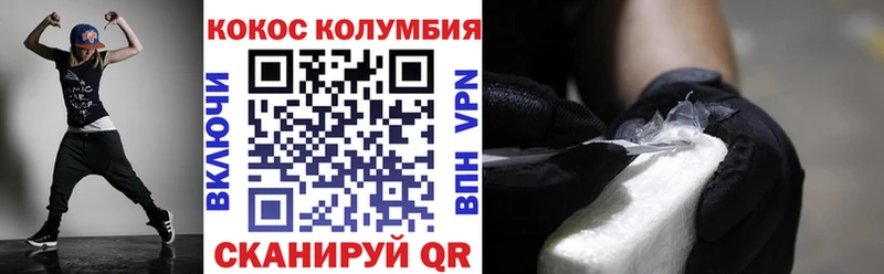 КОКАИН 98%  хочу   kraken рабочий сайт  Рошаль 