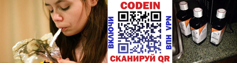 сколько стоит  Рошаль  hydra ТОР  Codein напиток Lean (лин) 