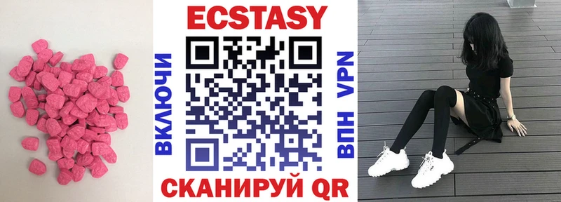 Экстази Дубай  даркнет сайт  Рошаль 
