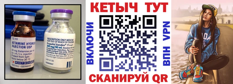 КЕТАМИН ketamine  Рошаль 
