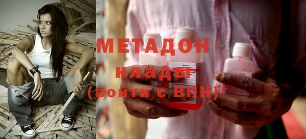 альфа пвп Струнино