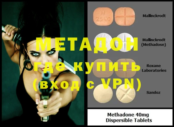 героин Дмитровск