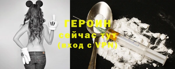 героин Дмитровск