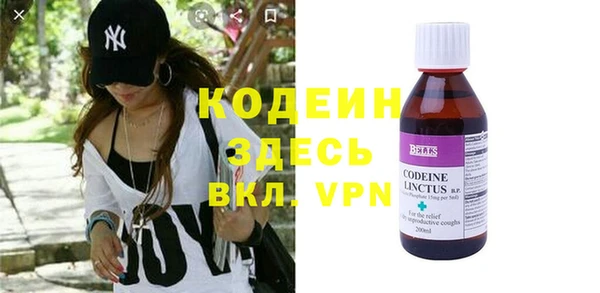 альфа пвп Ступино