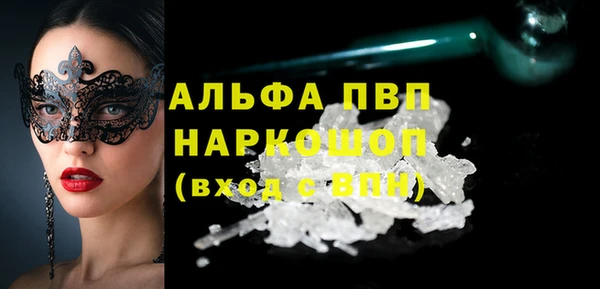 скорость mdpv Дмитров