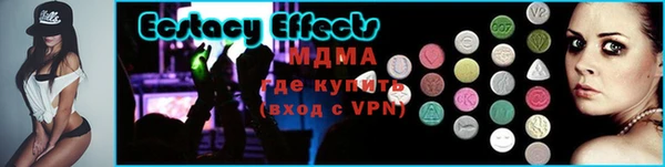 скорость mdpv Дмитров