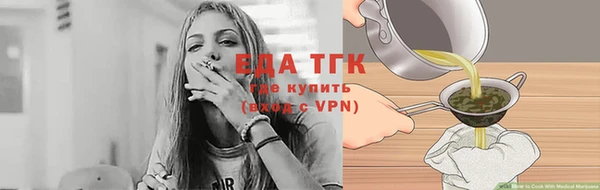 альфа пвп Ступино