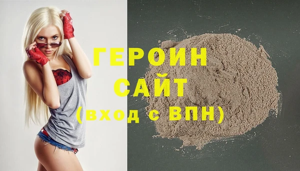 героин Дмитровск