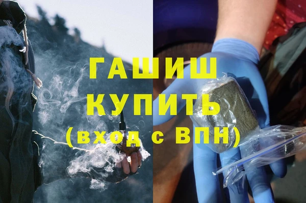 героин Дмитровск