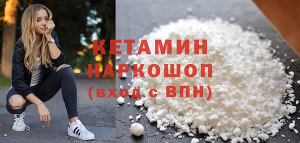 героин Дмитровск