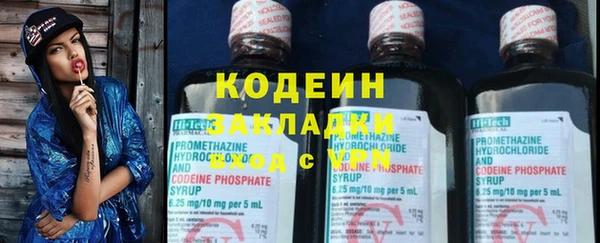 альфа пвп Струнино