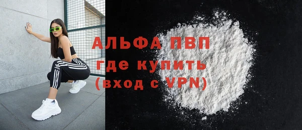 ALPHA PVP Строитель