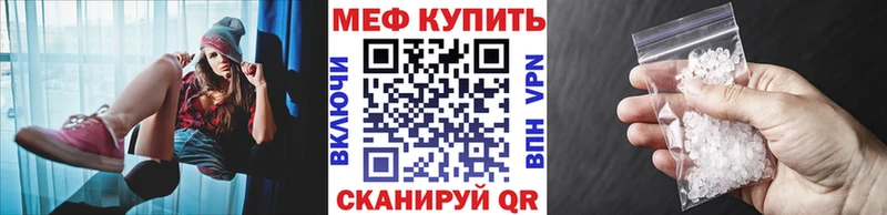 даркнет сайт Рошаль Мефедрон 4 MMC
