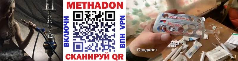сколько стоит  Рошаль  МЕТАДОН белоснежный 