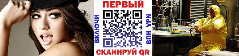 mega ONION  Рошаль  МЕТАМФЕТАМИН кристалл 