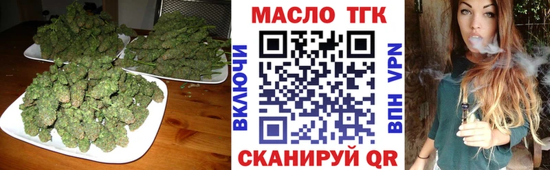 ТГК вейп  Рошаль 